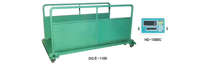 DidiCattle Scale (DGⅡ-1100)